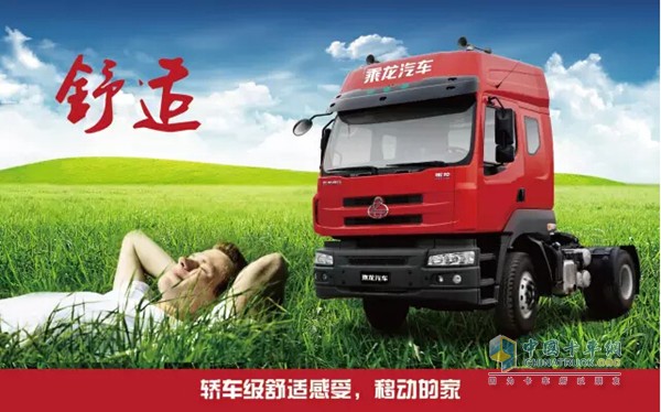舒適的駕駛體驗(yàn)，是你移動(dòng)的“家”