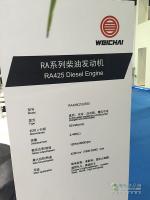 輕中重統(tǒng)統(tǒng)國V以上 “濰柴芯”引領(lǐng)Engine China 2015