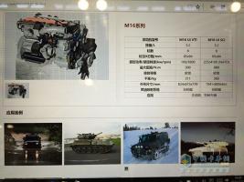 Engine China 2015：斯太爾動力 “神秘”技術值得關注