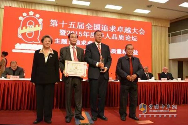 錢(qián)恒榮廠長(zhǎng)和張振鋒廠長(zhǎng)助理在現(xiàn)場(chǎng)領(lǐng)獎(jiǎng)