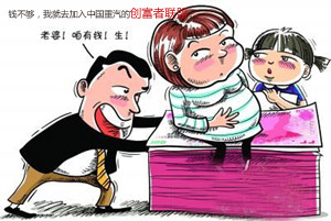 二胎來了抓緊創(chuàng)富，中國重汽新斯太爾創(chuàng)富party將在濰坊舉行