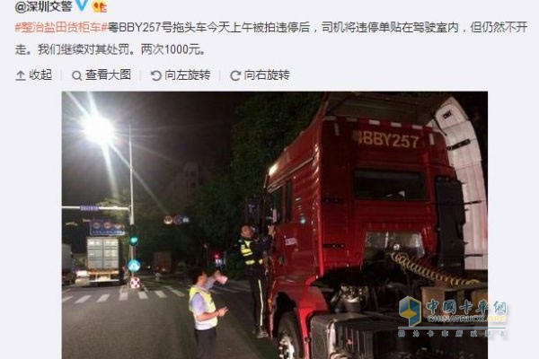 深圳嚴(yán)查貨柜車