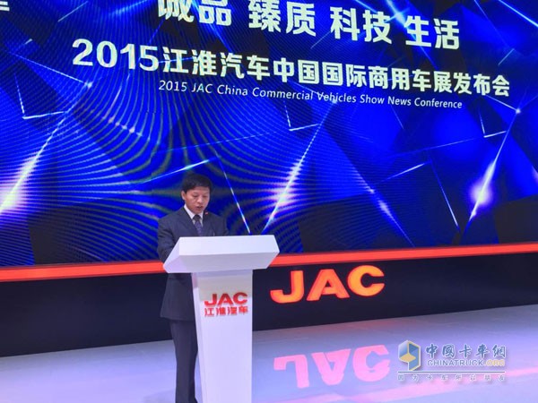 江淮汽車副總經(jīng)理、輕型商用車營銷公司總經(jīng)理佘才榮