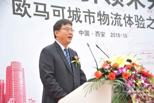 歐馬可事業(yè)本部副本部長、營銷公司副經(jīng)理邵國慶先生致辭