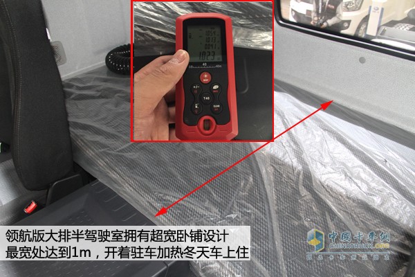 解放J6P 6X2領航版車型