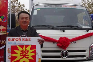 一路相伴，一位“老司機”的奧馳夢