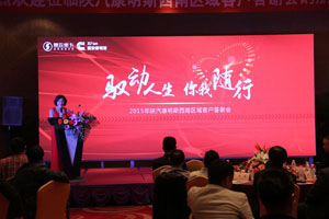 74臺陜汽康明斯X3000牽引車答謝會現(xiàn)場交付