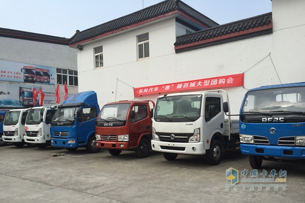 東風(fēng)汽車 東風(fēng)凱普特 東風(fēng)多利卡