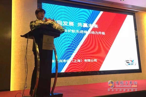 康勝潤滑油(上海)有限公司總經理費宇東先生在中國潤滑油行業(yè)企業(yè)家沙龍發(fā)表演講