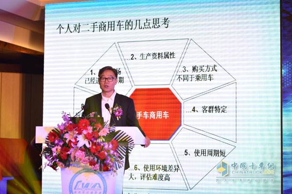 中國(guó)汽車流通協(xié)會(huì)副秘書長(zhǎng)羅磊解讀行業(yè)發(fā)展現(xiàn)狀