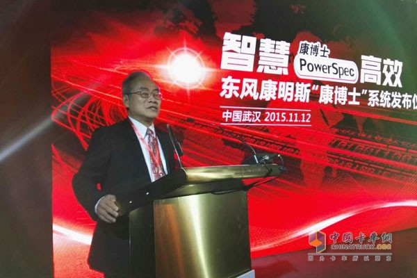 康明斯全球客戶工程總監(jiān)LK.Huang