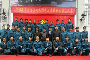 專業(yè)技能大賽長啥樣？中國重汽電氣維修技能大賽告訴你