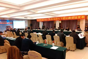 東風(fēng)柳汽乘龍H7 馳騁公路貨運(yùn)大數(shù)據(jù)時(shí)代