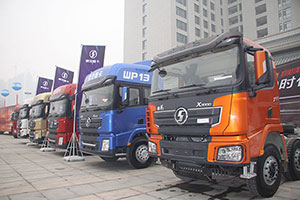 氣質(zhì)與實(shí)力并存 陜汽2016商務(wù)大會(huì)車(chē)型搶先看