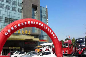 中國重汽商用車以“新”換“心”活動走進(jìn)鹽城 現(xiàn)場簽單火爆！