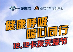 霧霾橫行，路上的你們還好嗎？