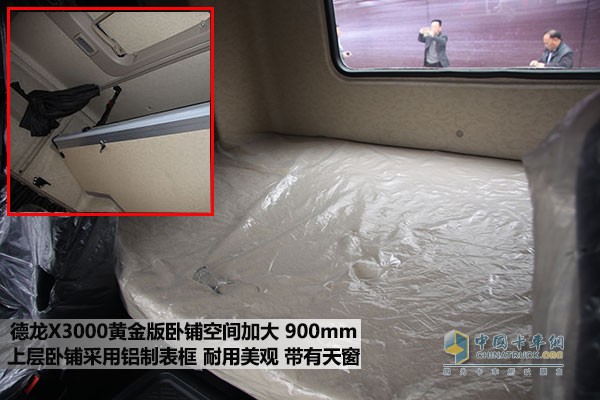 德龍X3000黃金版全新內飾