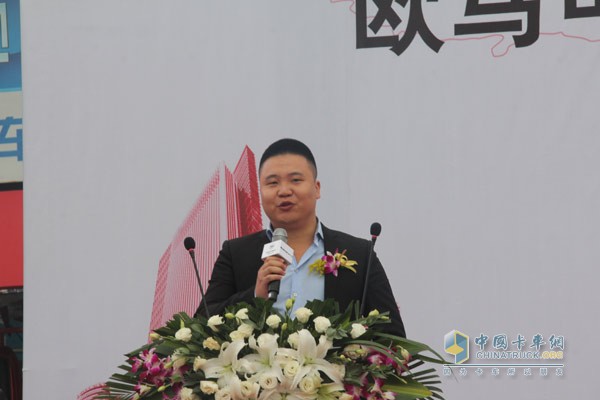 楊明鑫在歐馬可城市物流體驗之旅重慶站激情發(fā)言