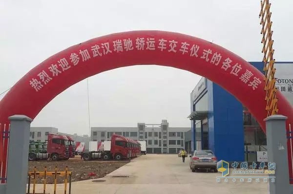 中原物流與福田戴姆勒汽車(chē)100臺(tái)歐曼GTL超能版轎運(yùn)車(chē)交車(chē)儀式
