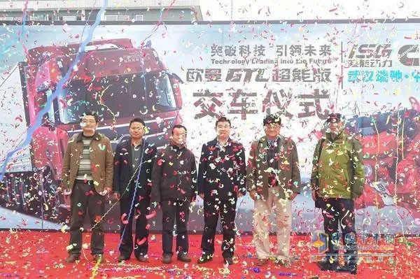 中原物流與福田戴姆勒汽車(chē)轎運(yùn)車(chē)交車(chē)儀式