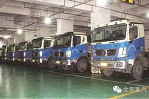 北奔重卡參加2015年上海國(guó)際環(huán)衛(wèi)車展