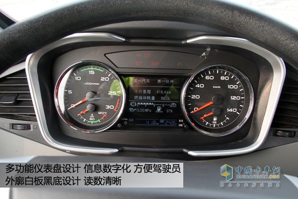 一汽解放J6P領(lǐng)航版牽引車