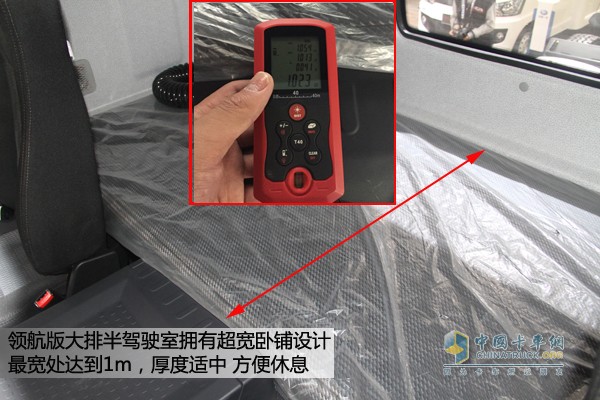 一汽解放J6P領(lǐng)航版牽引車