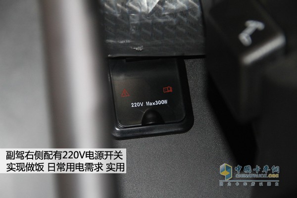 一汽解放J6P領(lǐng)航版牽引車