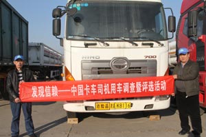 發(fā)現(xiàn)信賴：危化品運輸啥車好 聽濱海投資和你嘮一嘮