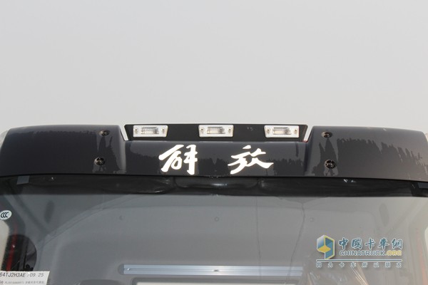 一汽解放J6L外觀