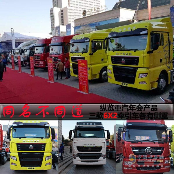 高效、經(jīng)濟(jì)、快捷一直都是物流企業(yè)和個(gè)體用戶在運(yùn)輸中所追求的，特別在車(chē)輛選擇上更是傾向于此。6X2結(jié)構(gòu)牽引車(chē)以其相比6X4結(jié)構(gòu)更好的輕量化組成，相比4X2更好的承載能力而受到用戶青睞。特別對(duì)于一些煤炭運(yùn)輸和快遞物流等標(biāo)載運(yùn)輸市場(chǎng)，牽引車(chē)6X2驅(qū)動(dòng)形式為主流。