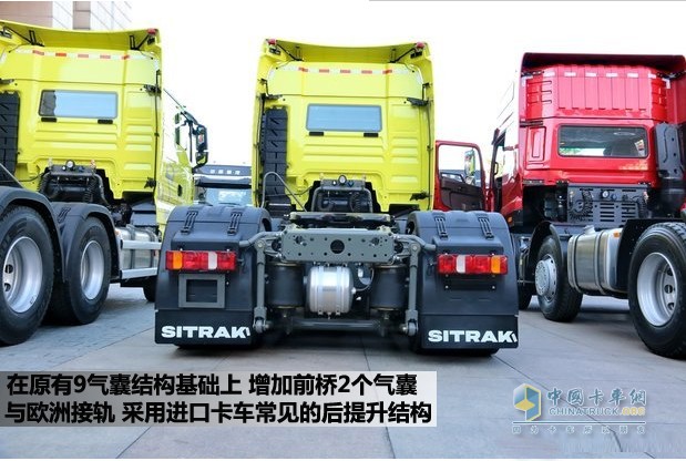 中國(guó)重汽汕德卡C7H 6X2全氣囊牽引車(chē)