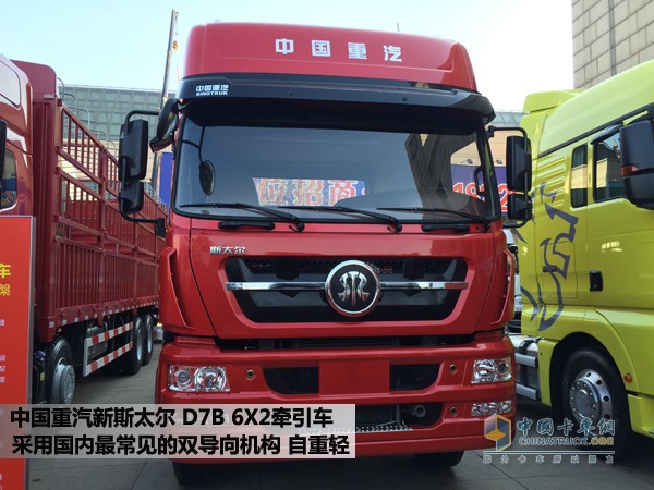 中國(guó)重汽汕德卡C7H 6X2全氣囊牽引車(chē)
