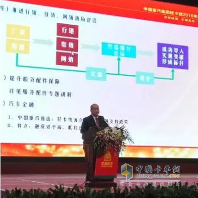 輕卡銷售部總經理王德春