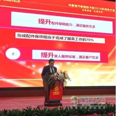 ，銷售部副總經理馬優(yōu)勛