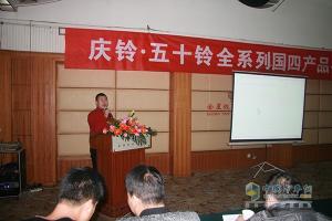 石家莊慶鈴產(chǎn)品推介會(huì)