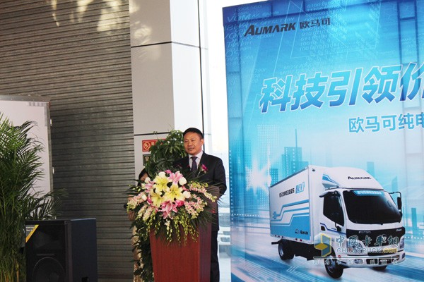 綠動未來 北京首家歐馬可純電動物流車4S店開業(yè)