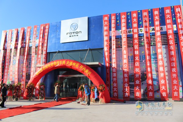 綠動未來 北京首家歐馬可純電動物流車4S店開業(yè)