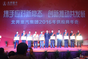 2015出口增一倍，2016北奔重汽目標(biāo)銷量1.5萬輛