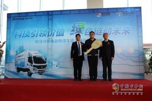 綠動未來 北京首家歐馬可純電動物流車4S店開業(yè)