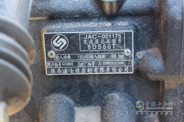 江淮格爾發(fā)K3L 160馬力 4X2 載貨車