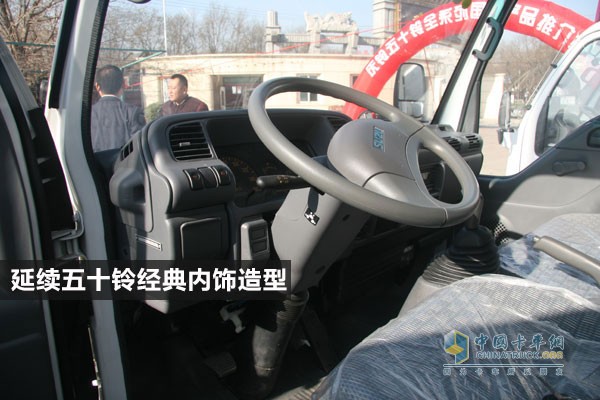 五十鈴經典內飾造型