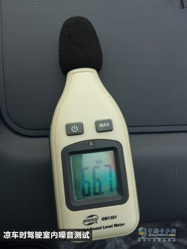 涼車時駕駛室內噪音測試