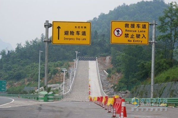 剎車(chē)失靈真嚇人 駛?cè)氡茈U(xiǎn)車(chē)道化險(xiǎn)為夷