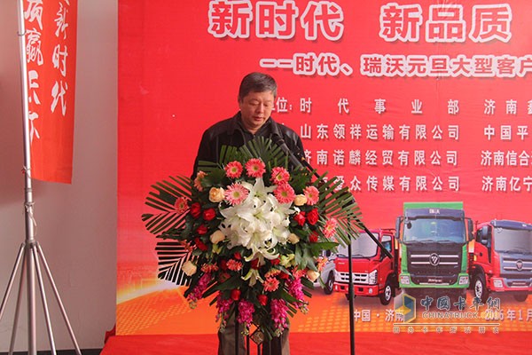 以品質(zhì)創(chuàng)未來 時代、瑞沃元旦大型客戶體驗活動登陸濟南