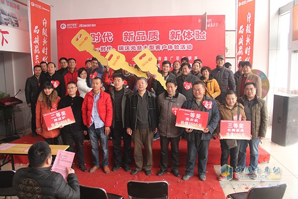 以品質(zhì)創(chuàng)未來 時代、瑞沃元旦大型客戶體驗活動登陸濟南