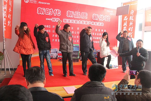 以品質(zhì)創(chuàng)未來 時代、瑞沃元旦大型客戶體驗活動登陸濟南
