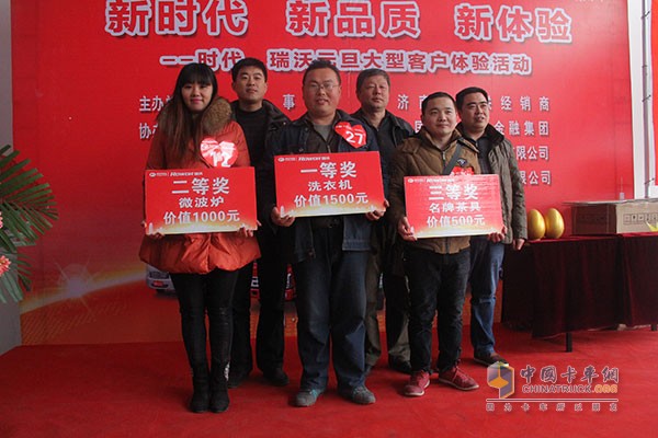 以品質(zhì)創(chuàng)未來 時代、瑞沃元旦大型客戶體驗活動登陸濟南