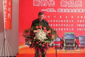 以品質(zhì)創(chuàng)未來 時代、瑞沃元旦大型客戶體驗活動登陸濟南