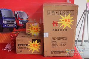 以品質(zhì)創(chuàng)未來 時代、瑞沃元旦大型客戶體驗活動登陸濟南